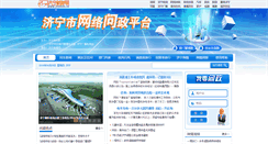 Desktop Screenshot of jnms.jnnews.tv
